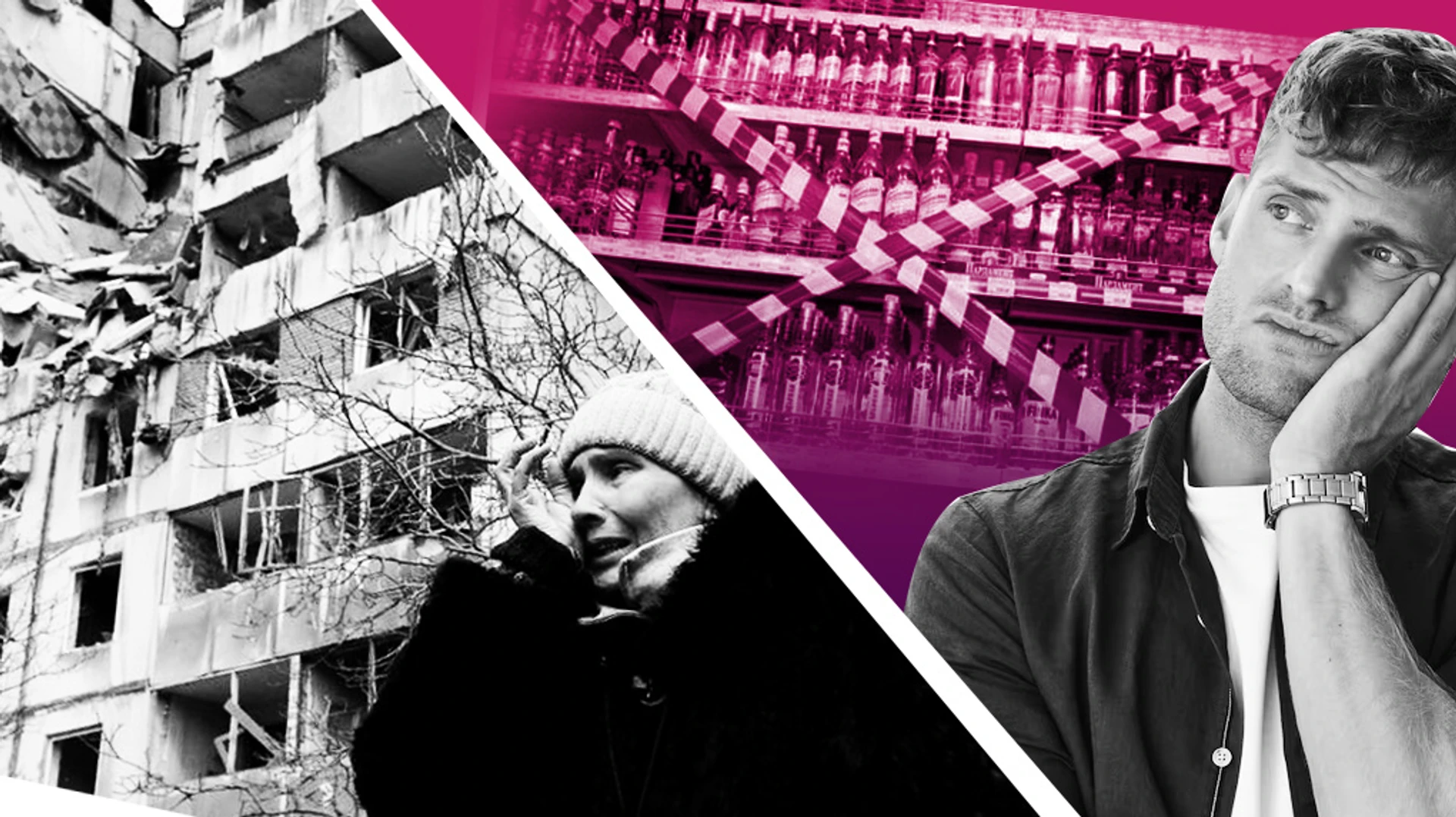 Така різна війна