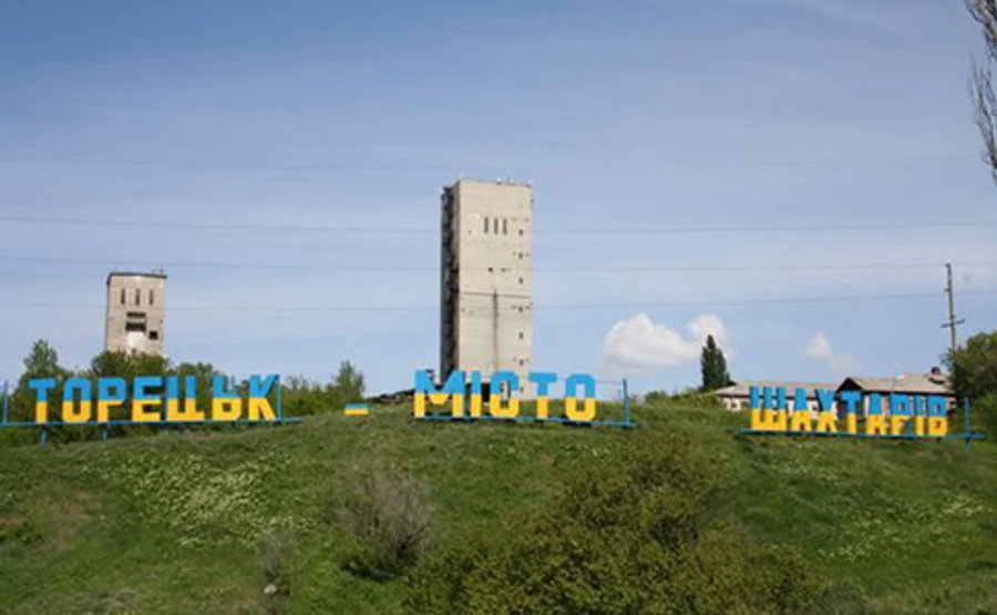 Штаб АТО: Торецьк на межі гуманітарної катастрофи через бойовиків