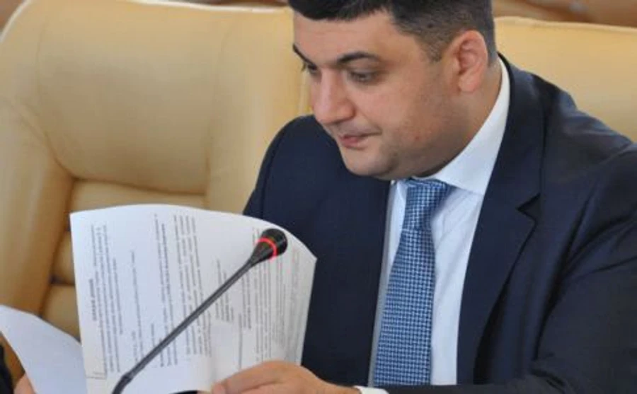 Гройсман пообещал новый бюджет на этой неделе