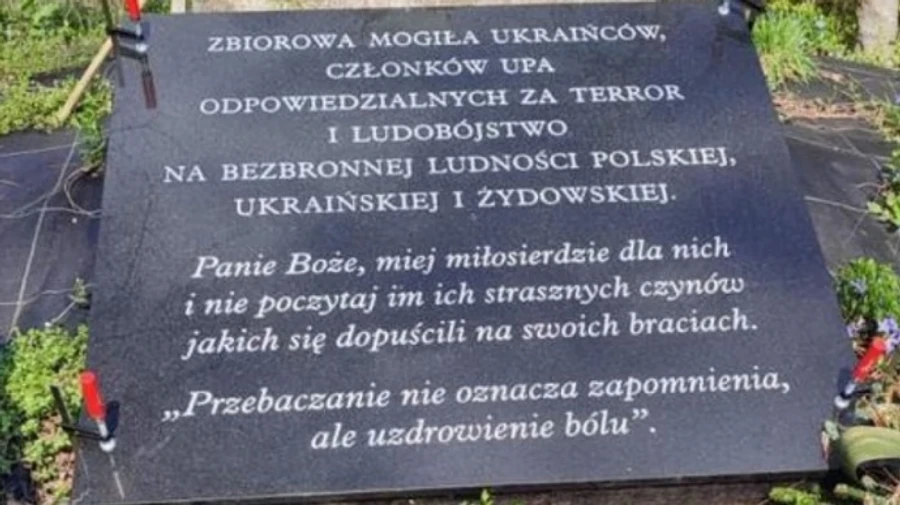 У Польщі демонтували провокативну табличку на могилі воїнів УПА