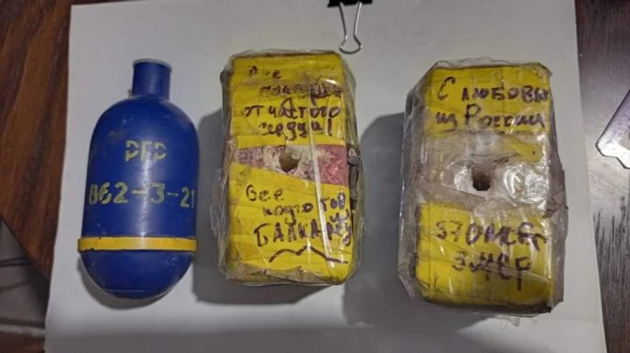 С любовью из России: тікаючи з півдня, окупанти залишають вибухові подарунки 