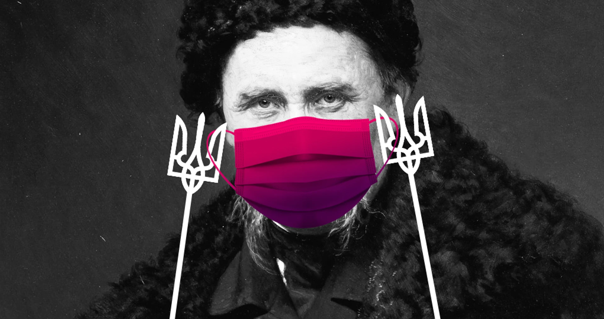 Возвращение государства