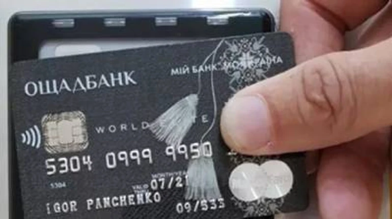 Вкладників Ощадбанку зрівняють. Держава не гарантуватиме повернення всіх депозитів банку