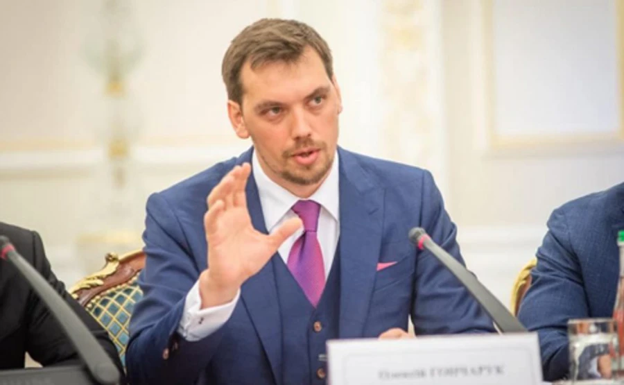 Гончарук похвалився, що запроваджує винагороду, яку ввів Порошенко