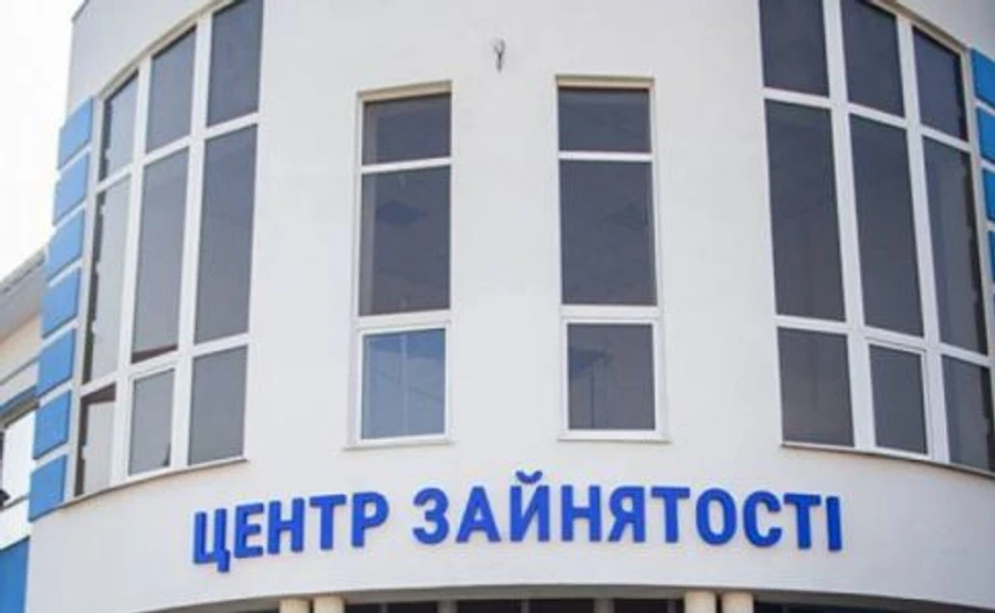 Екснардепи, заступник міністра і ще сотні високопосадовців шукають роботу на біржі праці