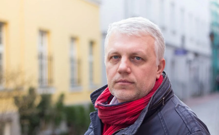 Именем Шеремета назвали сквер в Киеве