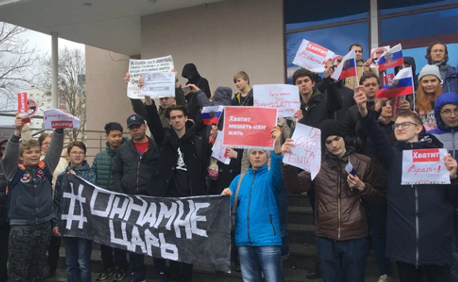 В РФ проходят акции протеста против Путина Он нам не царь