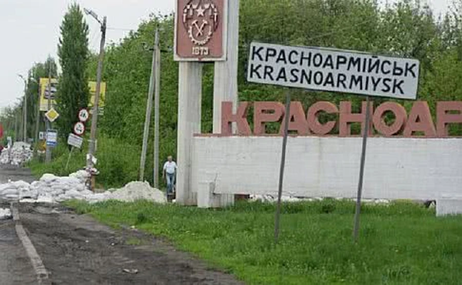 Верховная Рада переименовала еще 124 населенных пункта