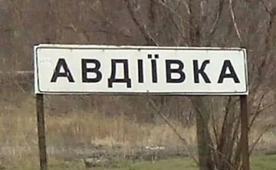 Боевики отстреляли 80 мин по позициям ВСУ в районе Авдеевки