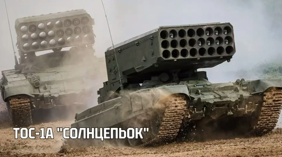 A unit of shock UAVs destroyed the Russian Solntsepok