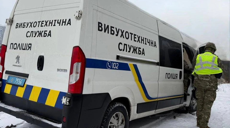 Полиция проверяет анонимные сообщения о минировании госучреждений и школ в Киеве