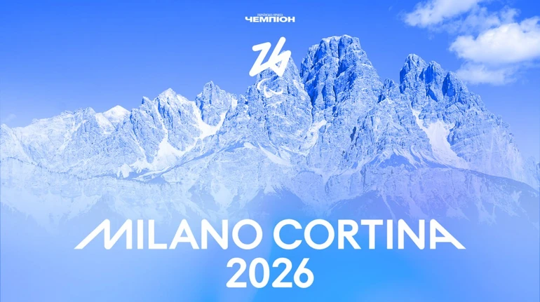 Паралімпіада-2026. День 7. Багато парабіатлону та ще один старт Хільченка