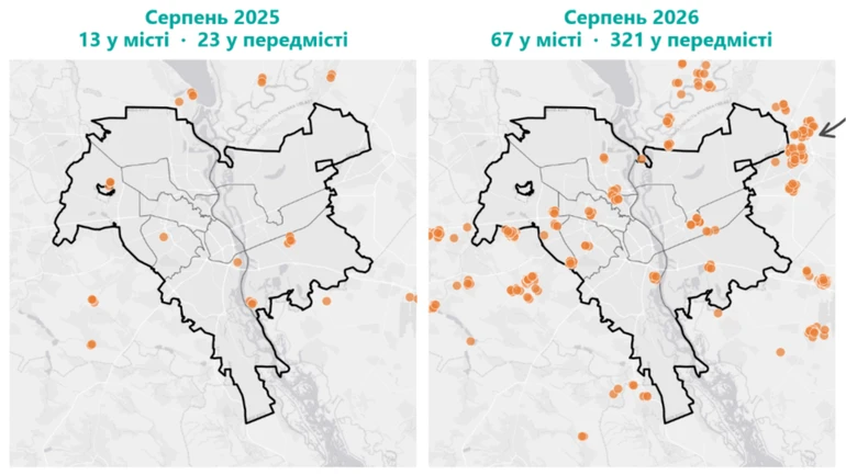 Тревоги и обстрелы. Как Киев адаптируется к жизни в новых условиях