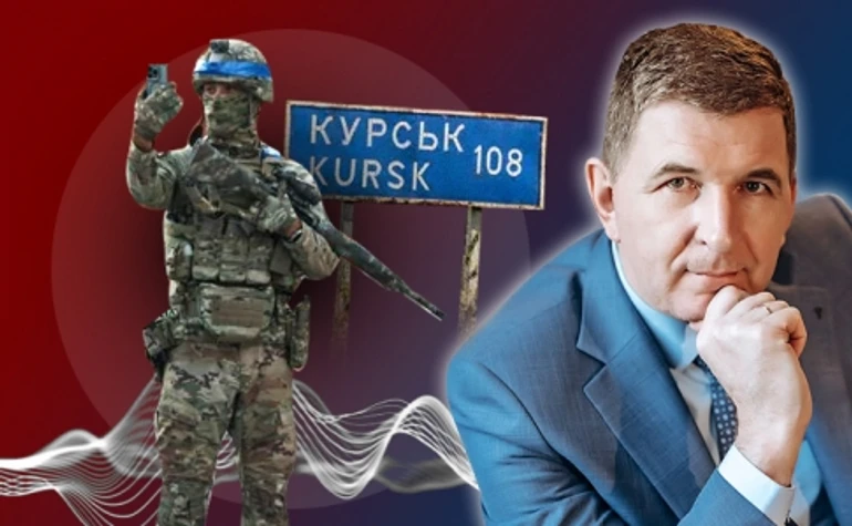 Віктор Кевлюк: Ситуація з Курськом радикально позначилась на всьому фронті