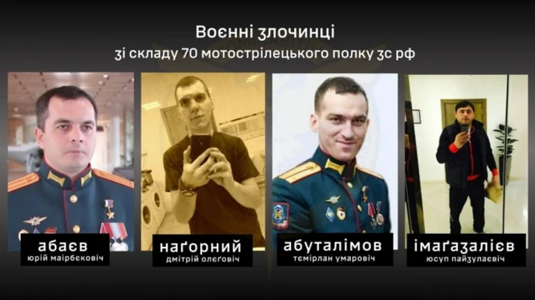 Ukraine's intelligence identifies killers of 4 Ukrainian POWs near Robotyne – video