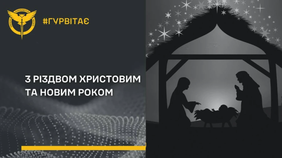 Ukrainian spy chief in Christmas greeting: Russia will never be able to destroy Ukraine