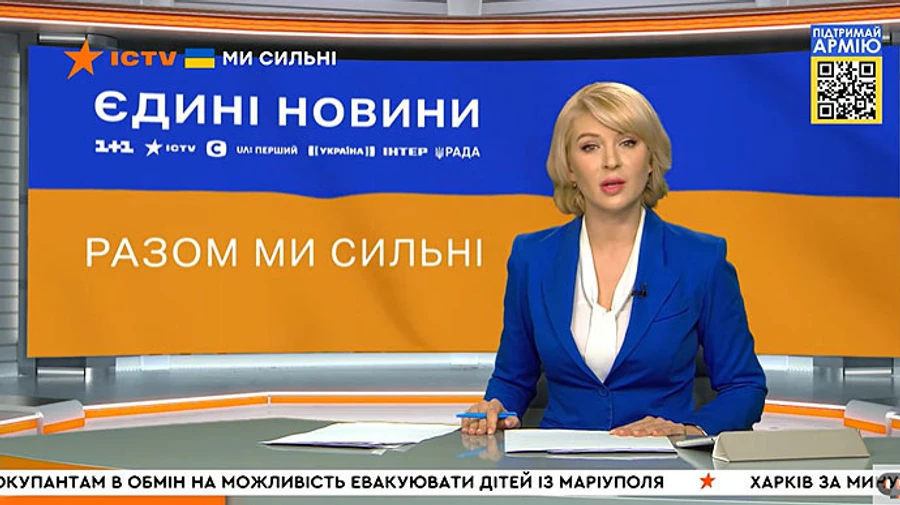 Украинцы стали меньше доверять марафону Единые новости − КМИС