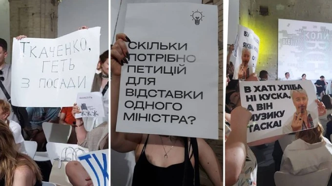На Книжковому Арсеналі вимагали відставки міністра Ткаченка