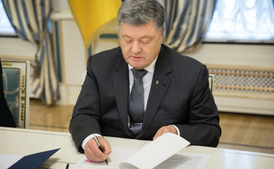 Порошенко видав указ щодо припинення угоди про дружбу з РФ