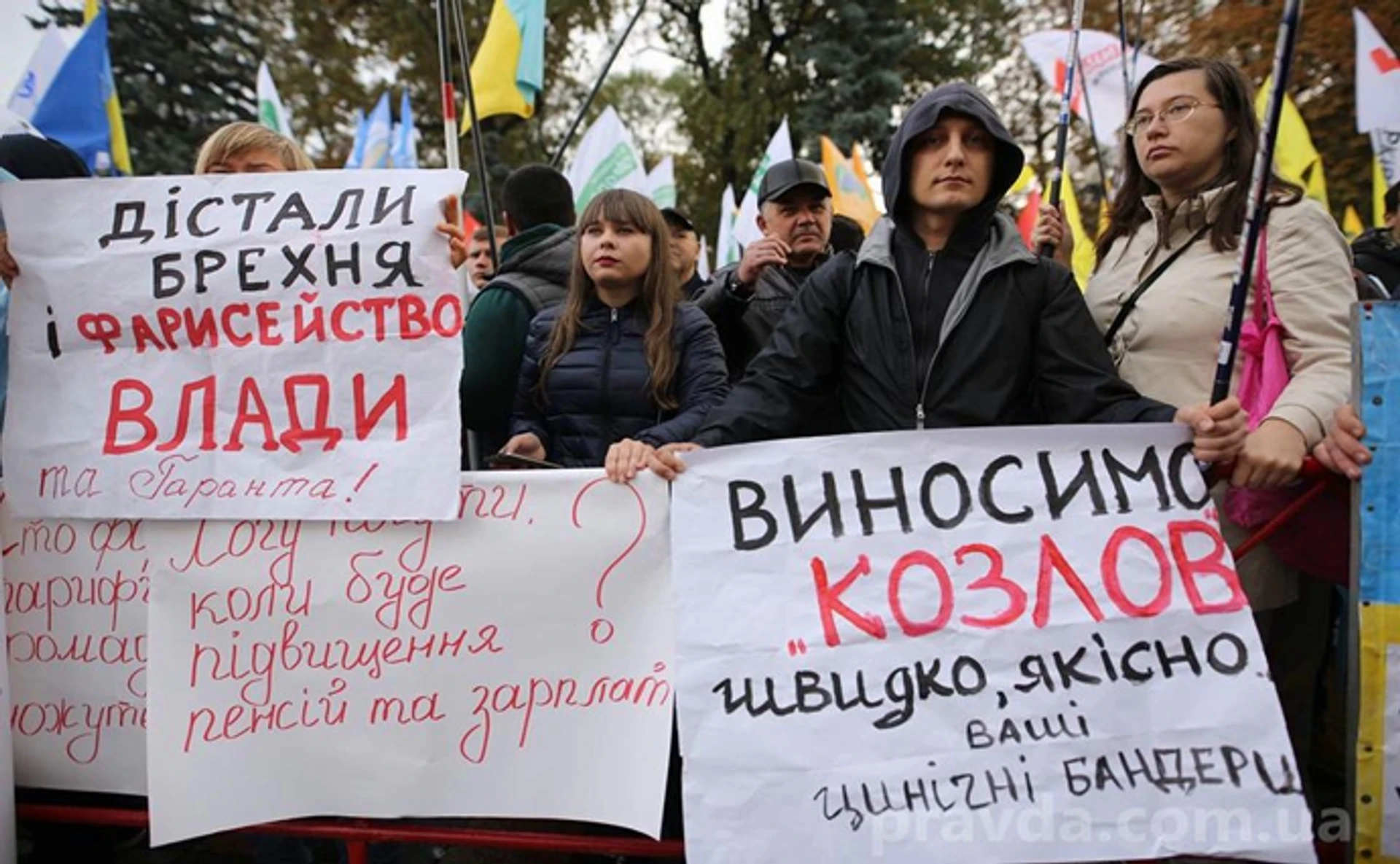 Прийшли винести козла. Як минув перший день протестів біля Ради