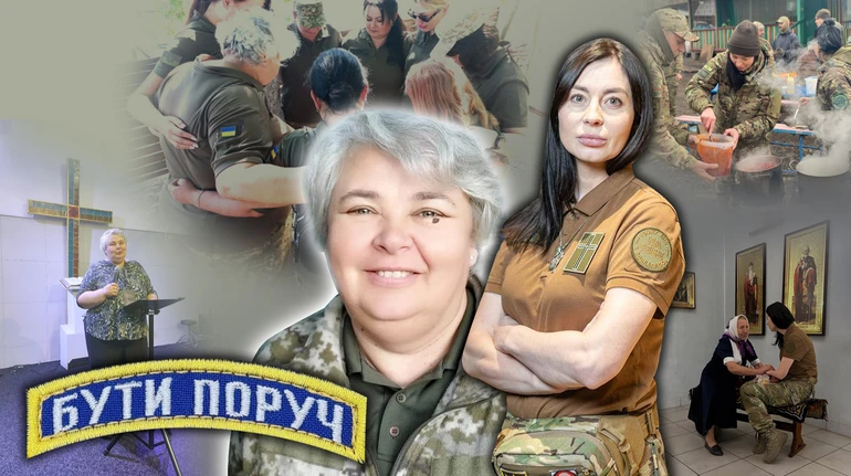 Коли він каже, що не хоче померти, – це вже результат. Історії двох капеланок, які допомагають військовим проживати біль