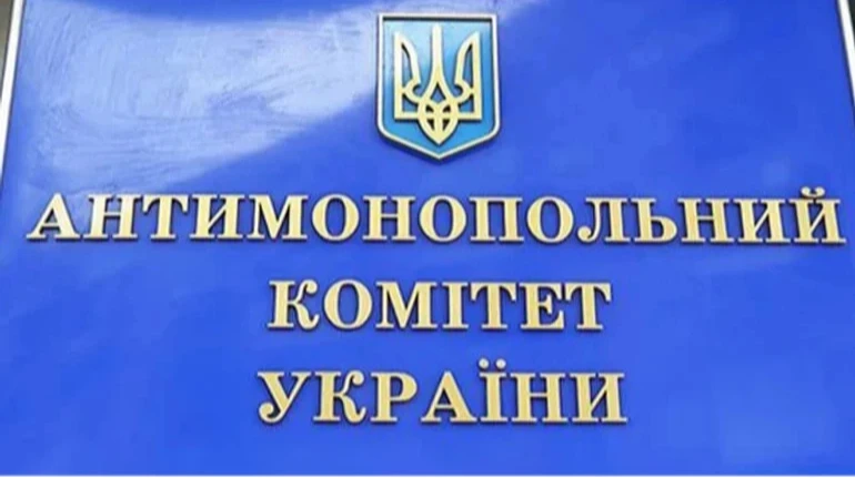 АМКУ оштрафовал компании за сговор на торгах для Национального мемориального кладбища