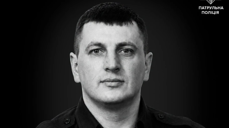 В Херсонской области от удара российского FPV-дрона погиб полицейский из Тернопольской области