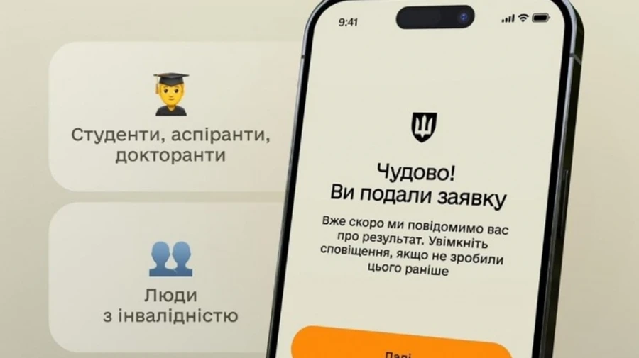 За два дні онлайн-відстрочку в Резерв+ отримали 40 тисяч людей – Міноборони