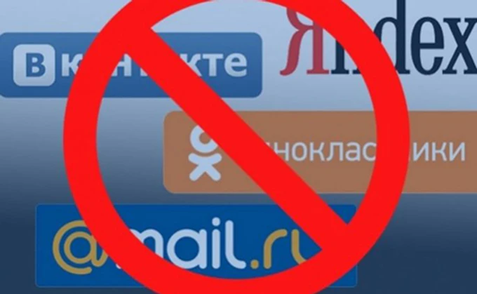Голос требует продолжить блокирование российских соцсетей и пропагандистских медиа