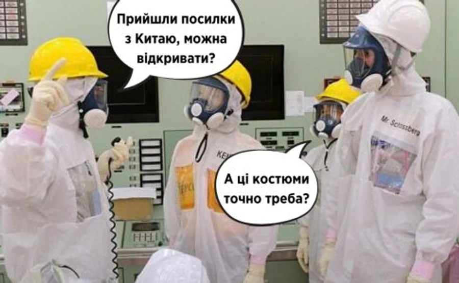 Укрпошта: Посилки з Китаю можна забирати без захисних костюмів