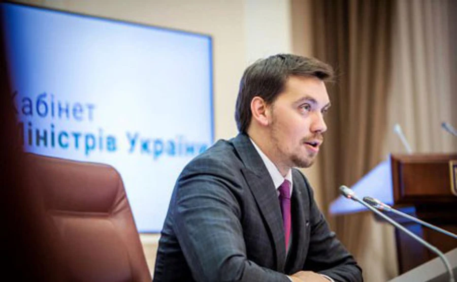 Управление госохраны заявляет, что не прослушивало Гончарука