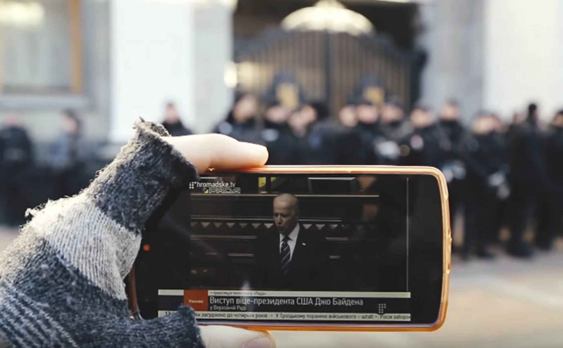 Визит вице-президента США Джо Байдена. Атмосфера