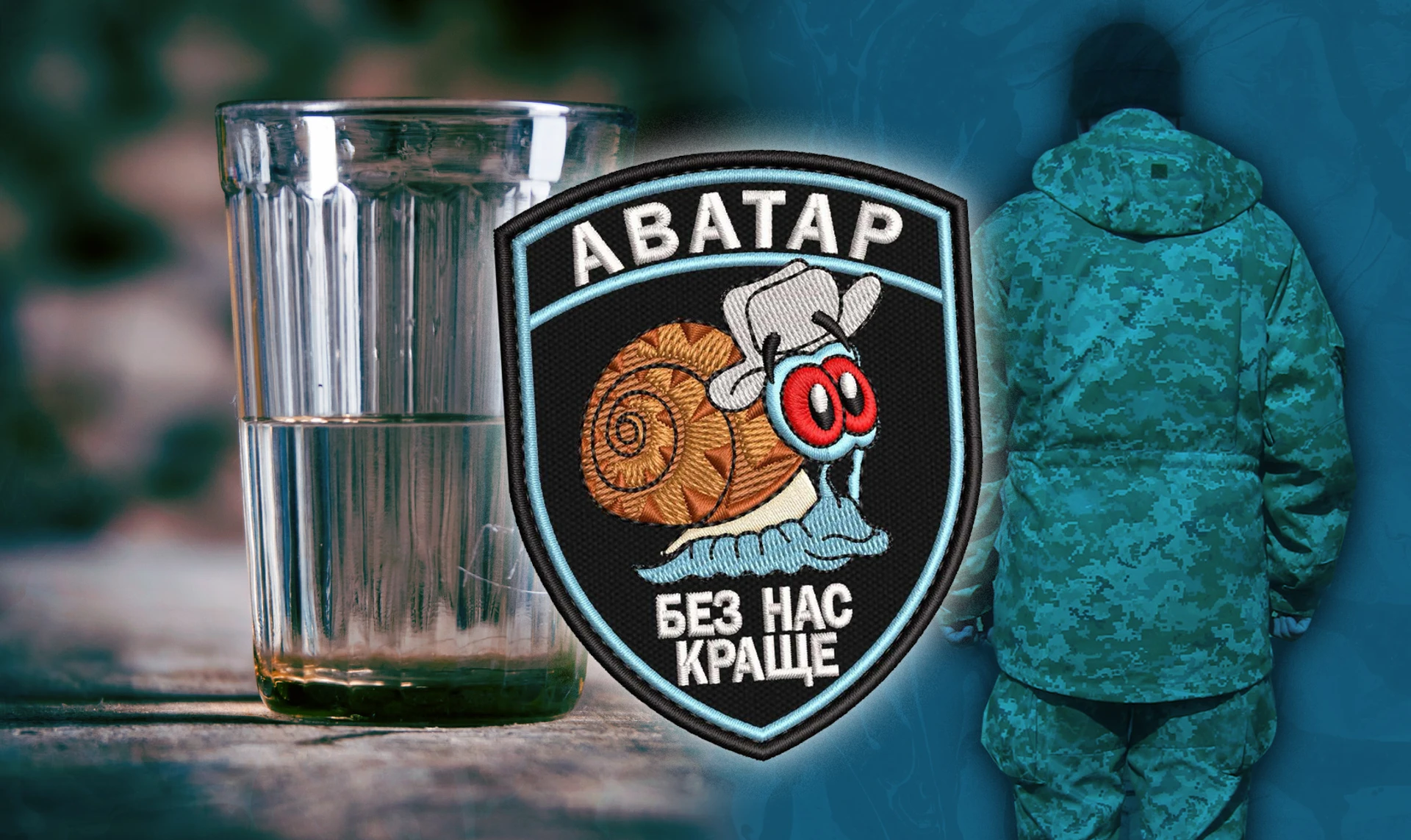 Ямы, штрафы и гауптвахты. Как пьют и борются с пьянством в украинской армии