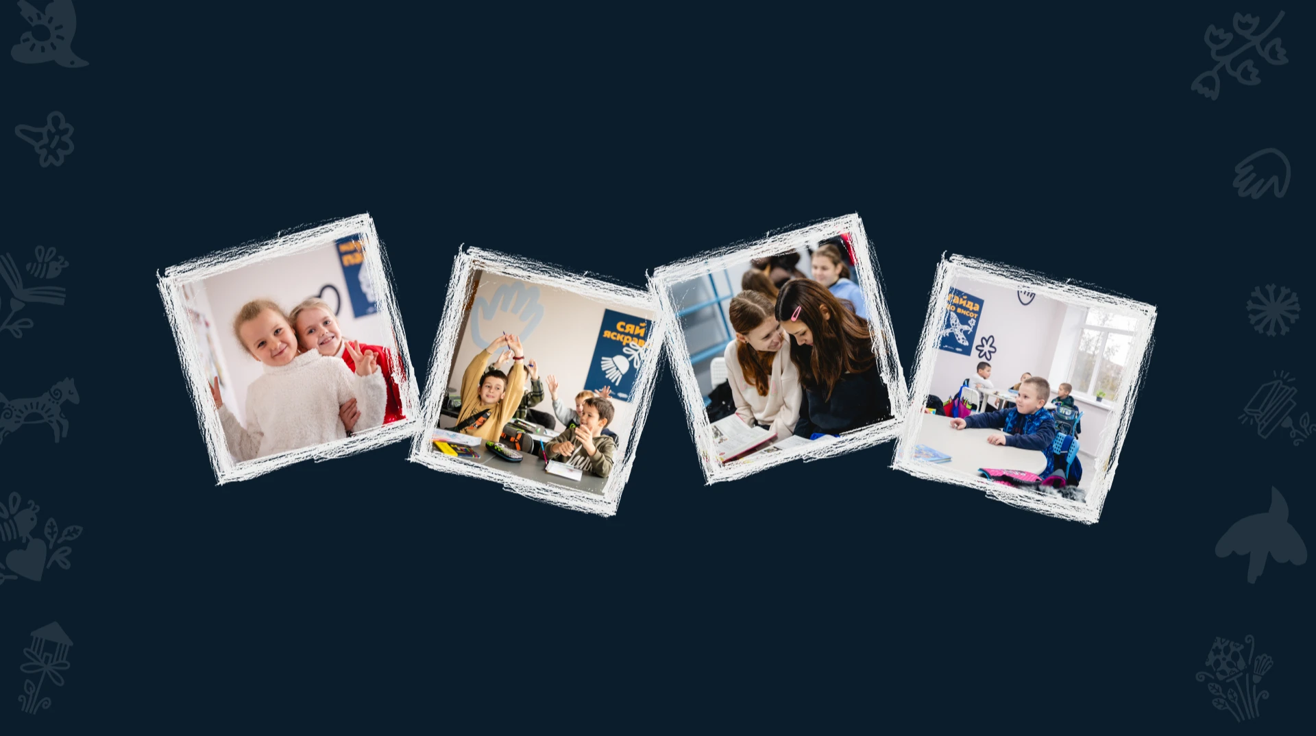 Вау! А можна ми ще сюди прийдемо? Учні на Миколаївщині повертаються за парти вперше за три роки