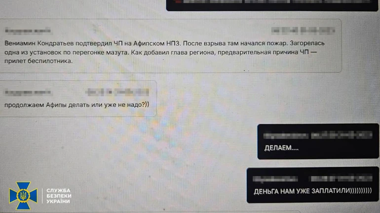 У Києві затримали українських інженерів, які допомагали РФ відновлювати нафтозаводи