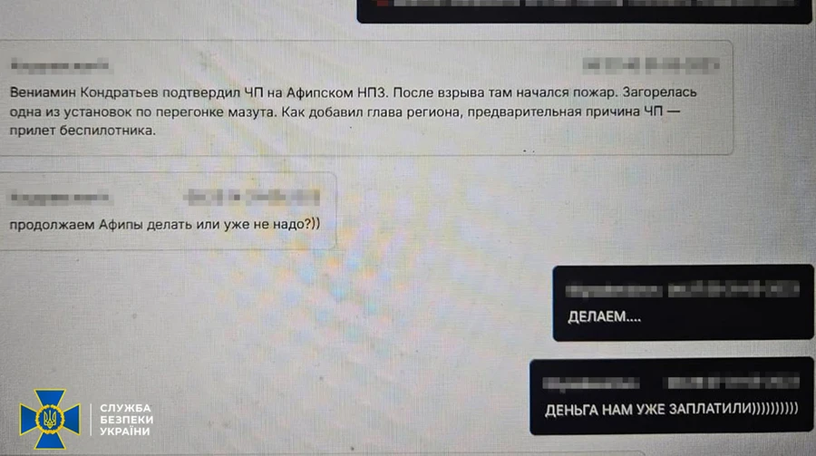 В Киеве задержаны украинские инженеры, которые помогали РФ восстанавливать нефтезаводы