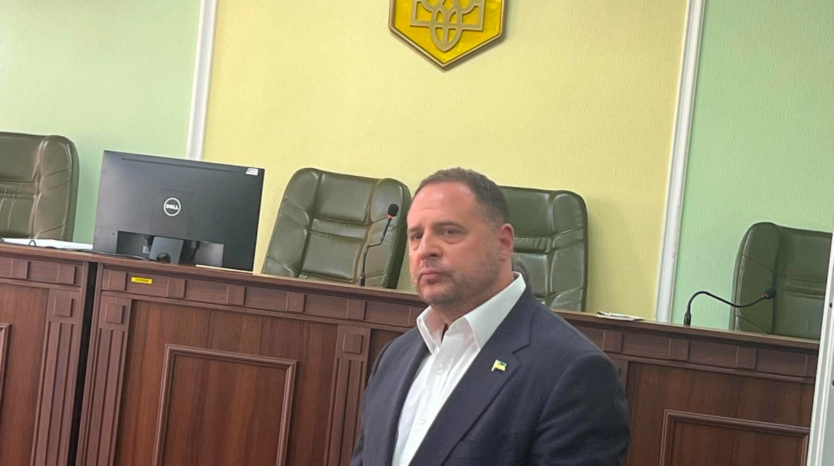 підозра