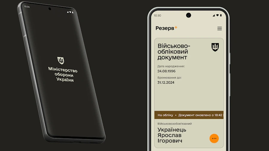 В Резерв+ приостановили работу некоторых сервисов, требующих подтверждения инвалидности