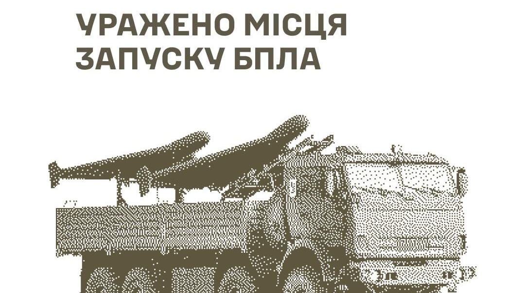 Генштаб: Сили оборони уразили місця запуску БпЛА в окупованих Донецьку та Криму