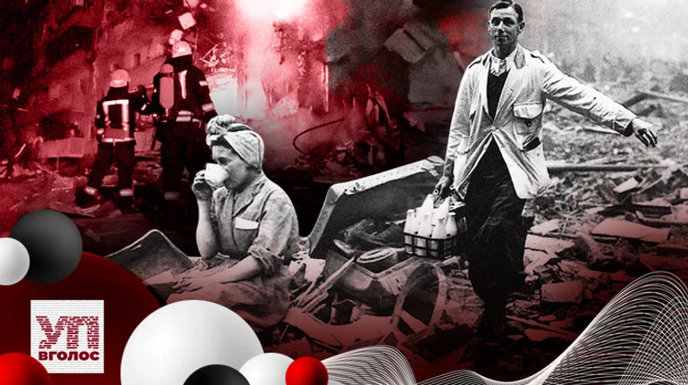 Щекавица по-английски. Как пережить 57 ночей прилетов подряд. Аудиоверсия