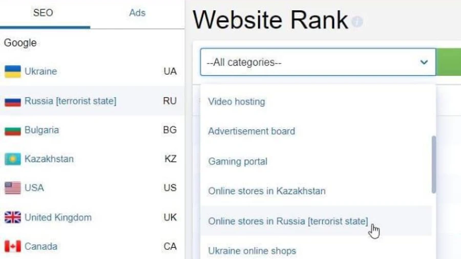 Минцифры призывает айтишников повсюду переименовывать Россию в страну-террориста