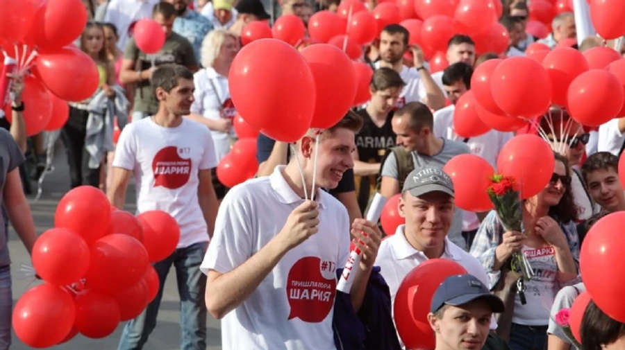 Суд заборонив Партію Шарія