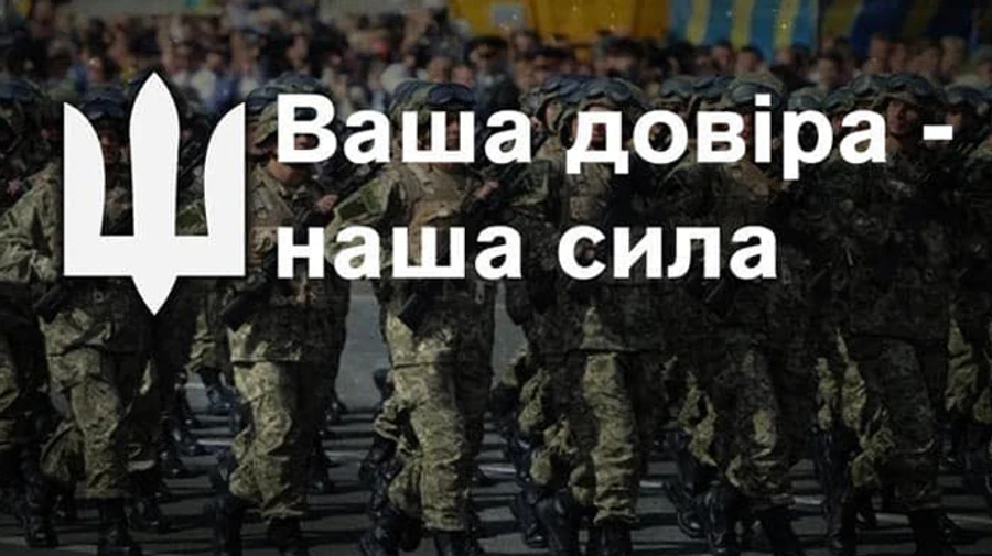 Впереди тяжелые испытания, будут потери ​– министр обратился к ВСУ