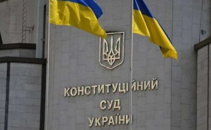 Конституційний суд побачив наступ на права людини в законодавчій ініціативі Ради