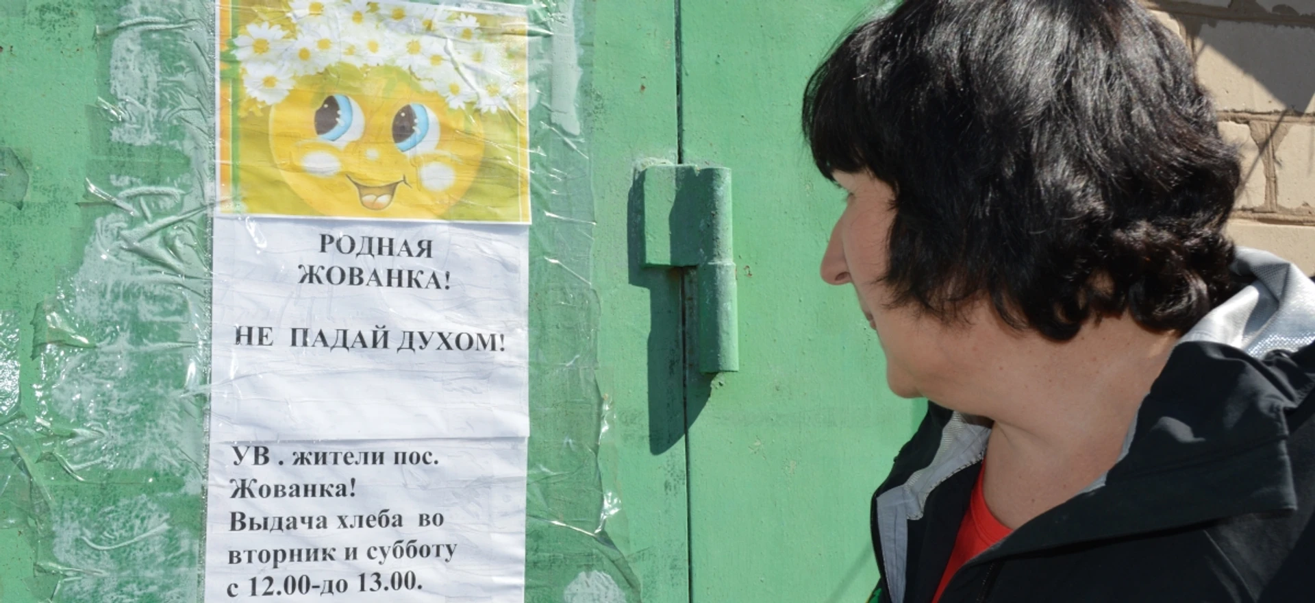 Або воюйте, або домовляйтесь: як мешканці Зайцевого стали живим щитом для своїх домів