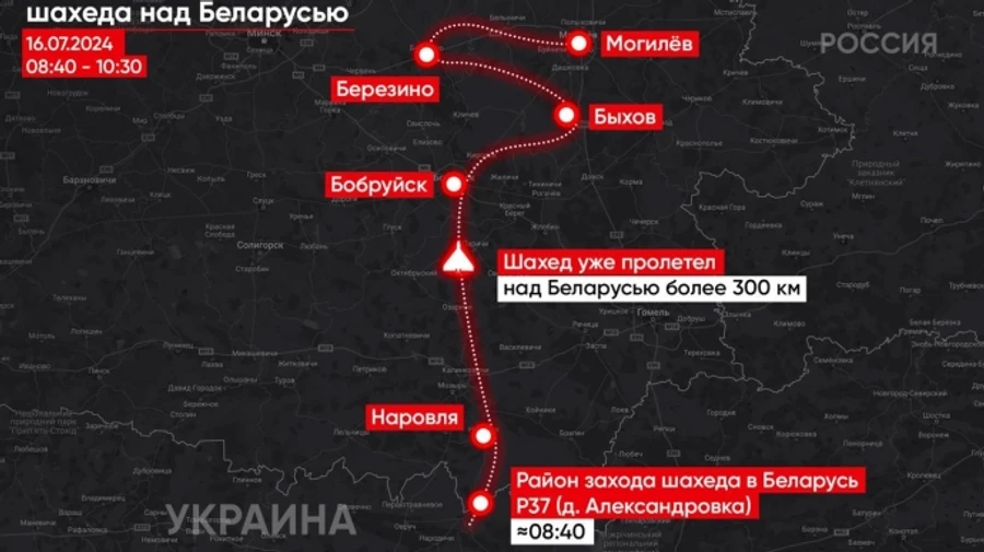 Two Russian Shahed drones have flown into Belarus since start of day, aircraft scrambled