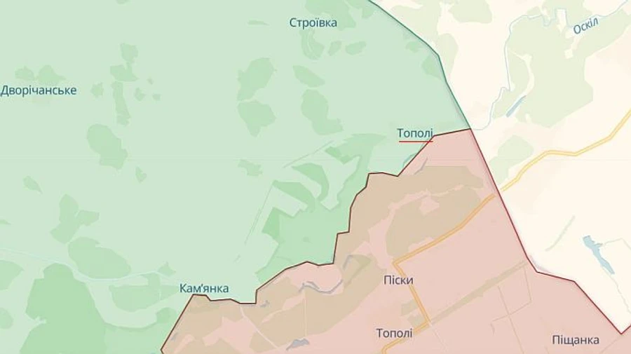 Ukraine's Border Guards raise Ukrainian flag in grey zone in Kharkiv Oblast