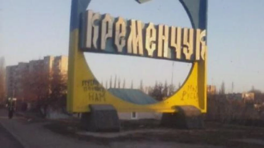 На Кременчуцькому м'ясокомбінаті сталася аварія, двоє людей у лікарні