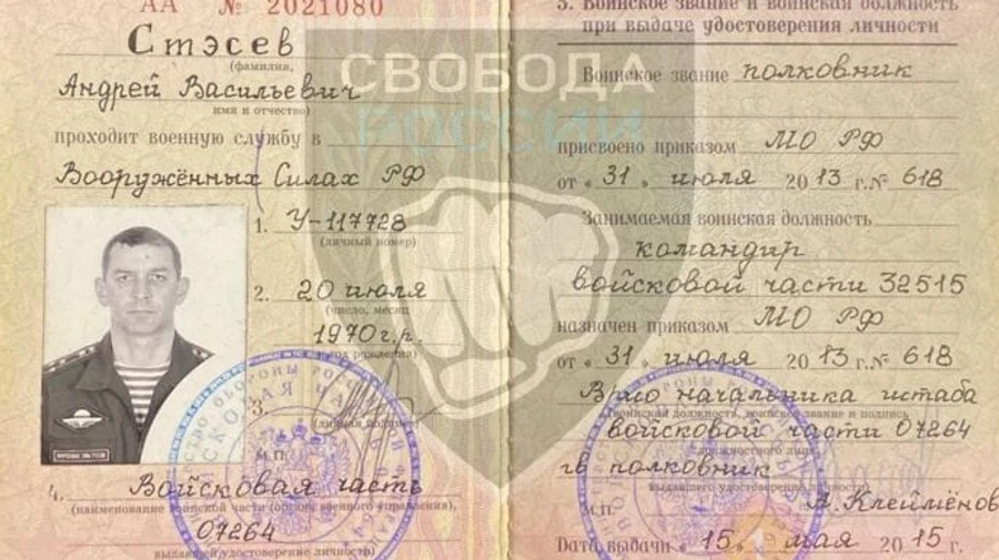 В легионе Свобода России опубликовали видео с телом ликвидированного полковника ВС РФ