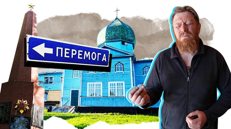 Hell has come to you. Will the village of Peremoha celebrate Victory Day after Russian occupation?